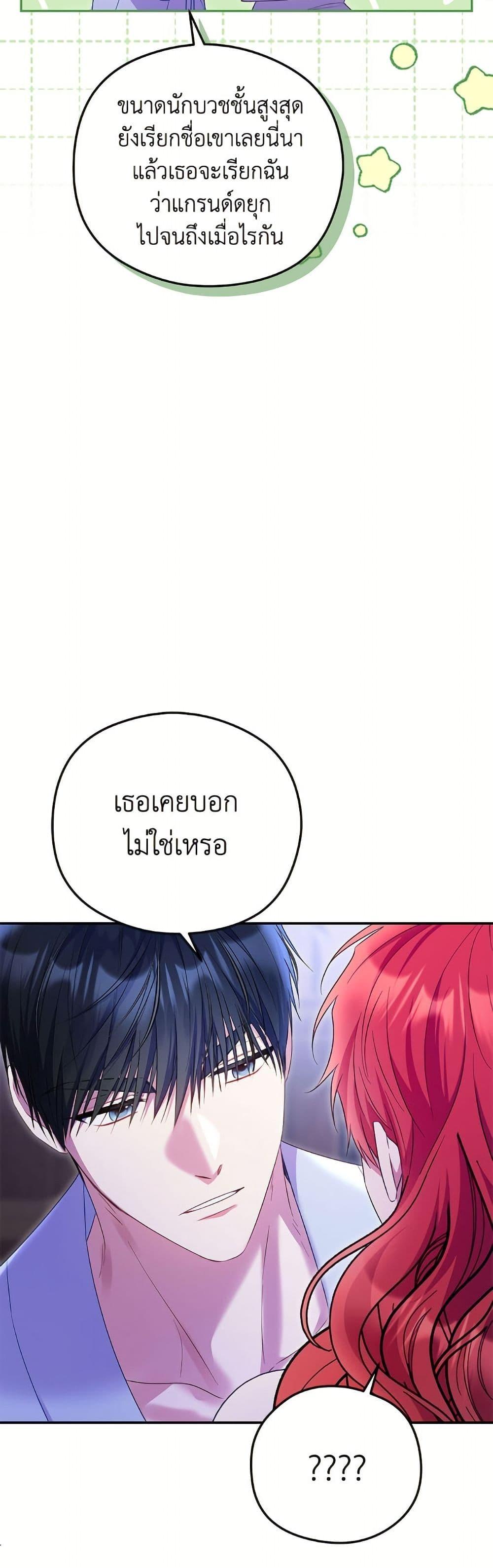 Manga-lc-com อ่านมังงะ อ่านการ์ตูน ออนไลน์ ฟรี The Villainess Captured the Grand Duke ตอนที่ 1 2 3 4 5 6 7 8 9 10 11 12 13 14 ฟรี ไม่มีโฆษณา Manga-lc - อ่าน มังงะ อ่าน การ์ตูน ออนไลน์ อ่านมังงะ ฟรี