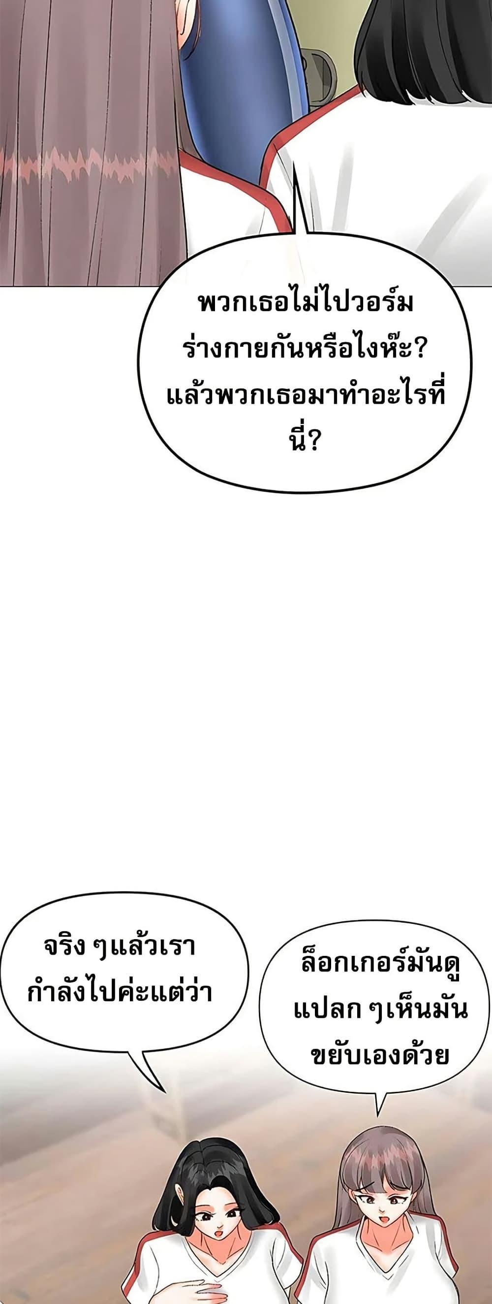 Doujin-Lc- อ่าน โดจิน มังฮวา เกาหลี ญี่ปุ่น จีน แปลไทย Troublesome Sister ตอนที่ 1 2 3 4 5 6 7 8 9 10 11 12 13 14 ฟรี ไม่มีโฆษณา อ่าน โดจิน Manhwa เกาหลี ญี่ปุ่น จีน เรามีครบ คัดมาให้เน้นๆ โดจิน 18+ รับประกันความฟินโดย  Doujin Lc