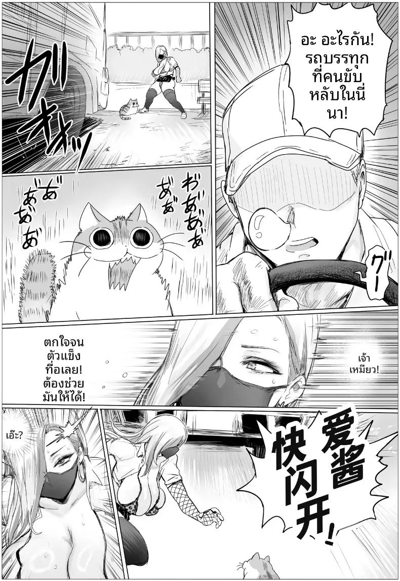 Doujin-Lc- อ่าน โดจิน มังฮวา เกาหลี ญี่ปุ่น จีน แปลไทย เพื่อนสมัยเด็กที่ไม่ได้เจอกันนาน กลับกลายเป็นสาวแกลสุดอวบอึ๋มเอวเอสไปซะแล้ว... [Puranpuman] ตอนที่ 1 2 3 4 5 6 7 8 9 10 11 12 13 14 ฟรี ไม่มีโฆษณา อ่าน โดจิน Manhwa เกาหลี ญี่ปุ่น จีน เรามีครบ คัดมาให้เน้นๆ โดจิน 18+ รับประกันความฟินโดย  Doujin Lc