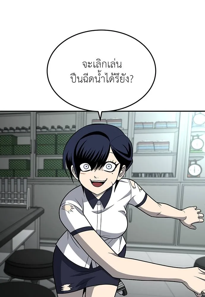 สนามเด็กล่า ตอนที่ 17 รูปที่ 82