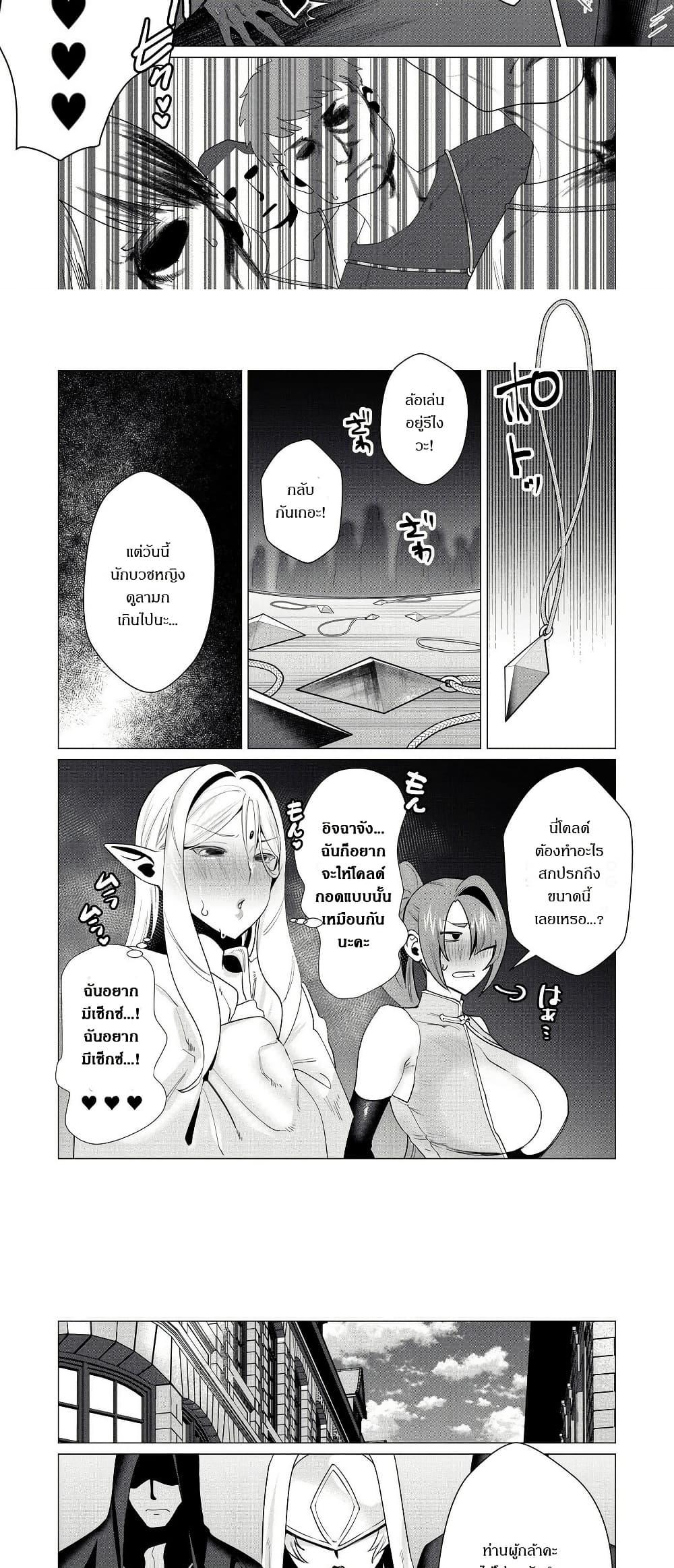 Manga-lc-com อ่านมังงะ อ่านการ์ตูน ออนไลน์ ฟรี The Hero Wants a Married Woman as a Reward ตอนที่ 1 2 3 4 5 6 7 8 9 10 11 12 13 14 ฟรี ไม่มีโฆษณา Manga-lc - อ่าน มังงะ อ่าน การ์ตูน ออนไลน์ อ่านมังงะ ฟรี