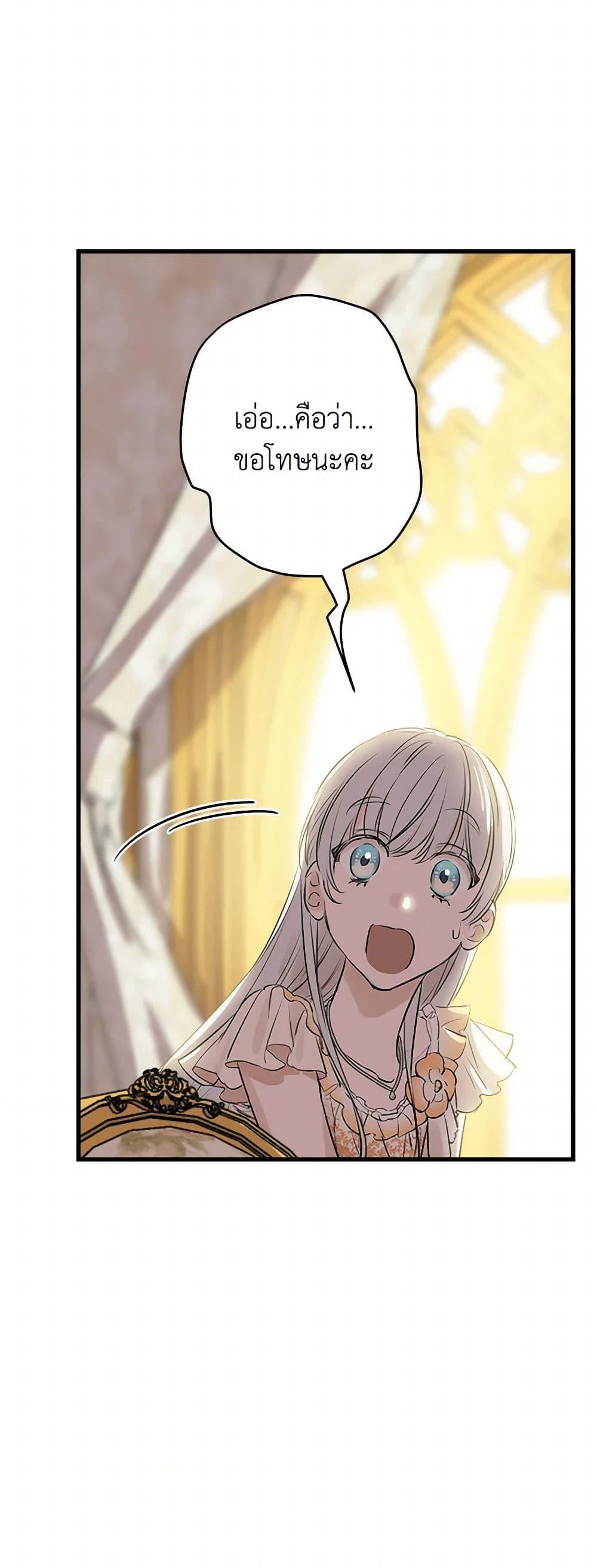 Manga-lc-com อ่านมังงะ อ่านการ์ตูน ออนไลน์ ฟรี The Strongest Characters in the World are Obsessed With Me ตอนที่ 1 2 3 4 5 6 7 8 9 10 11 12 13 14 ฟรี ไม่มีโฆษณา Manga-lc - อ่าน มังงะ อ่าน การ์ตูน ออนไลน์ อ่านมังงะ ฟรี