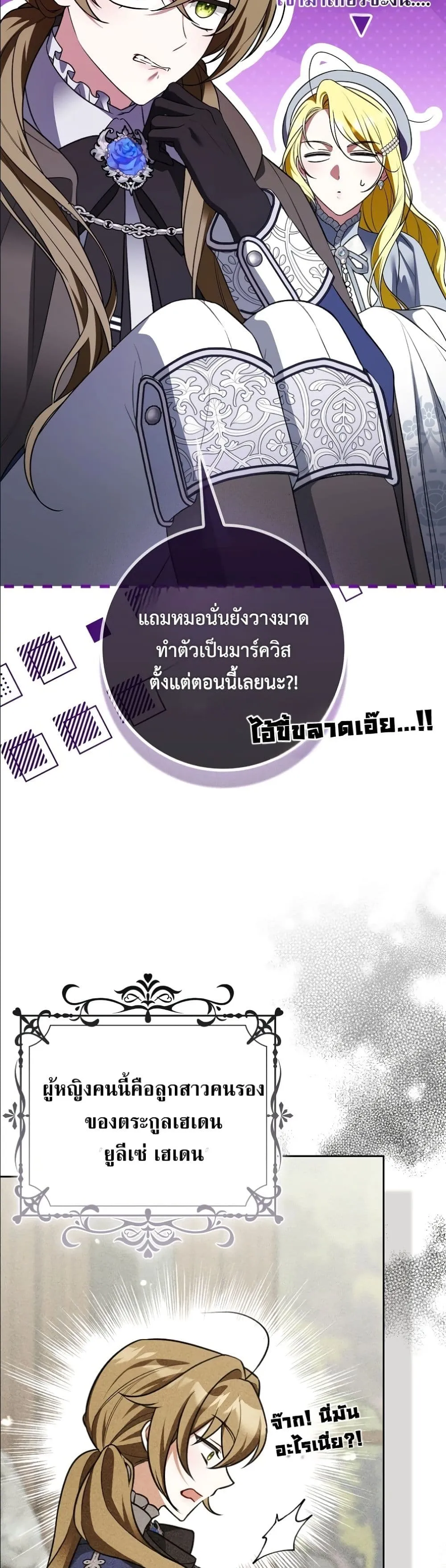 Manga-lc-com อ่านมังงะ อ่านการ์ตูน ออนไลน์ ฟรี Wasn’t I the Female Lead of a Regret Novel ตอนที่ 1 2 3 4 5 6 7 8 9 10 11 12 13 14 ฟรี ไม่มีโฆษณา Manga-lc - อ่าน มังงะ อ่าน การ์ตูน ออนไลน์ อ่านมังงะ ฟรี