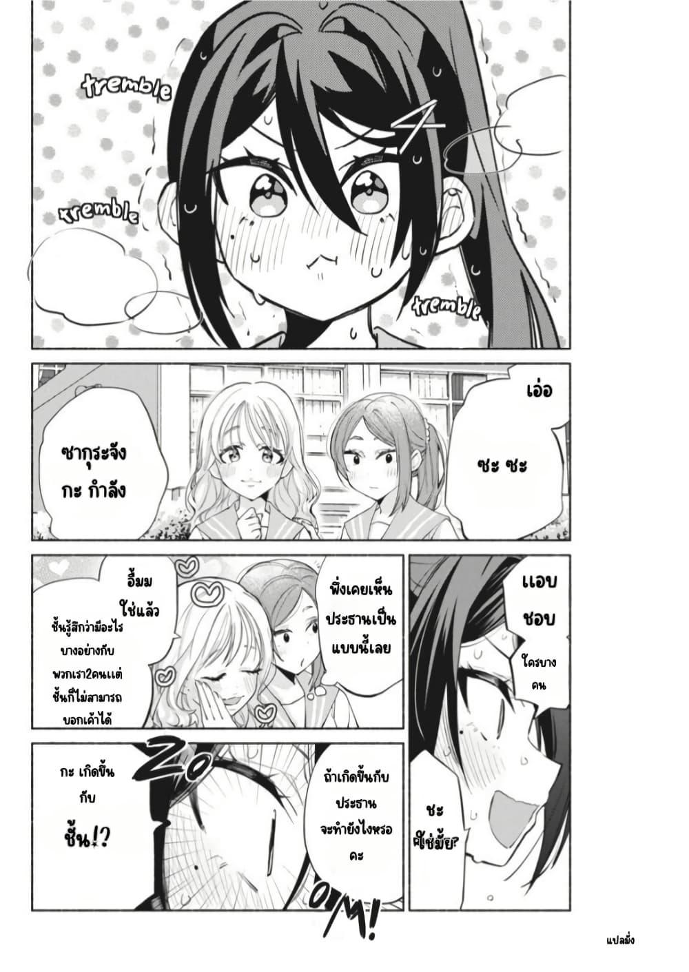 Manga-lc-com อ่านมังงะ อ่านการ์ตูน ออนไลน์ ฟรี Kasanegasane no Hatsukoi Desuga ตอนที่ 1 2 3 4 5 6 7 8 9 10 11 12 13 14 ฟรี ไม่มีโฆษณา Manga-lc - อ่าน มังงะ อ่าน การ์ตูน ออนไลน์ อ่านมังงะ ฟรี