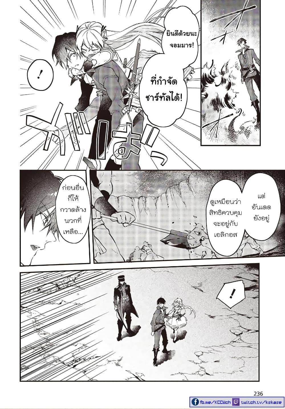 Manga-lc-com อ่านมังงะ อ่านการ์ตูน ออนไลน์ ฟรี Realist Maou Niyoru Seiiki Naki Isekai Kaikaku จอมมารผู้รู้แจ้งกู้โลก ตอนที่ 1 2 3 4 5 6 7 8 9 10 11 12 13 14 ฟรี ไม่มีโฆษณา Manga-lc - อ่าน มังงะ อ่าน การ์ตูน ออนไลน์ อ่านมังงะ ฟรี