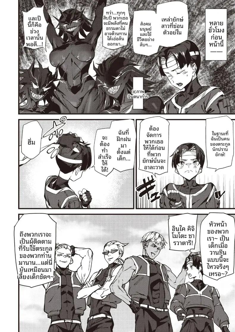 Doujin-Lc- อ่าน โดจิน มังฮวา เกาหลี ญี่ปุ่น จีน แปลไทย ปราบครอบครัวสาวยักษ์[Ashiomi Masato] ตอนที่ 1 2 3 4 5 6 7 8 9 10 11 12 13 14 ฟรี ไม่มีโฆษณา อ่าน โดจิน Manhwa เกาหลี ญี่ปุ่น จีน เรามีครบ คัดมาให้เน้นๆ โดจิน 18+ รับประกันความฟินโดย  Doujin Lc