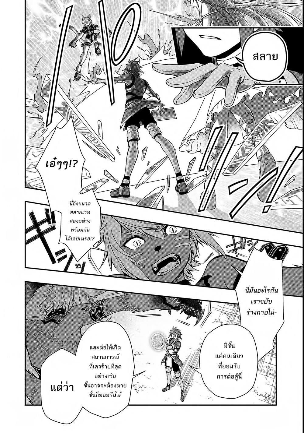 Manga-lc-com อ่านมังงะ อ่านการ์ตูน ออนไลน์ ฟรี Chillin Different World Life of the Ex-Brave Canditate was Cheat from Lv2 ตอนที่ 1 2 3 4 5 6 7 8 9 10 11 12 13 14 ฟรี ไม่มีโฆษณา Manga-lc - อ่าน มังงะ อ่าน การ์ตูน ออนไลน์ อ่านมังงะ ฟรี