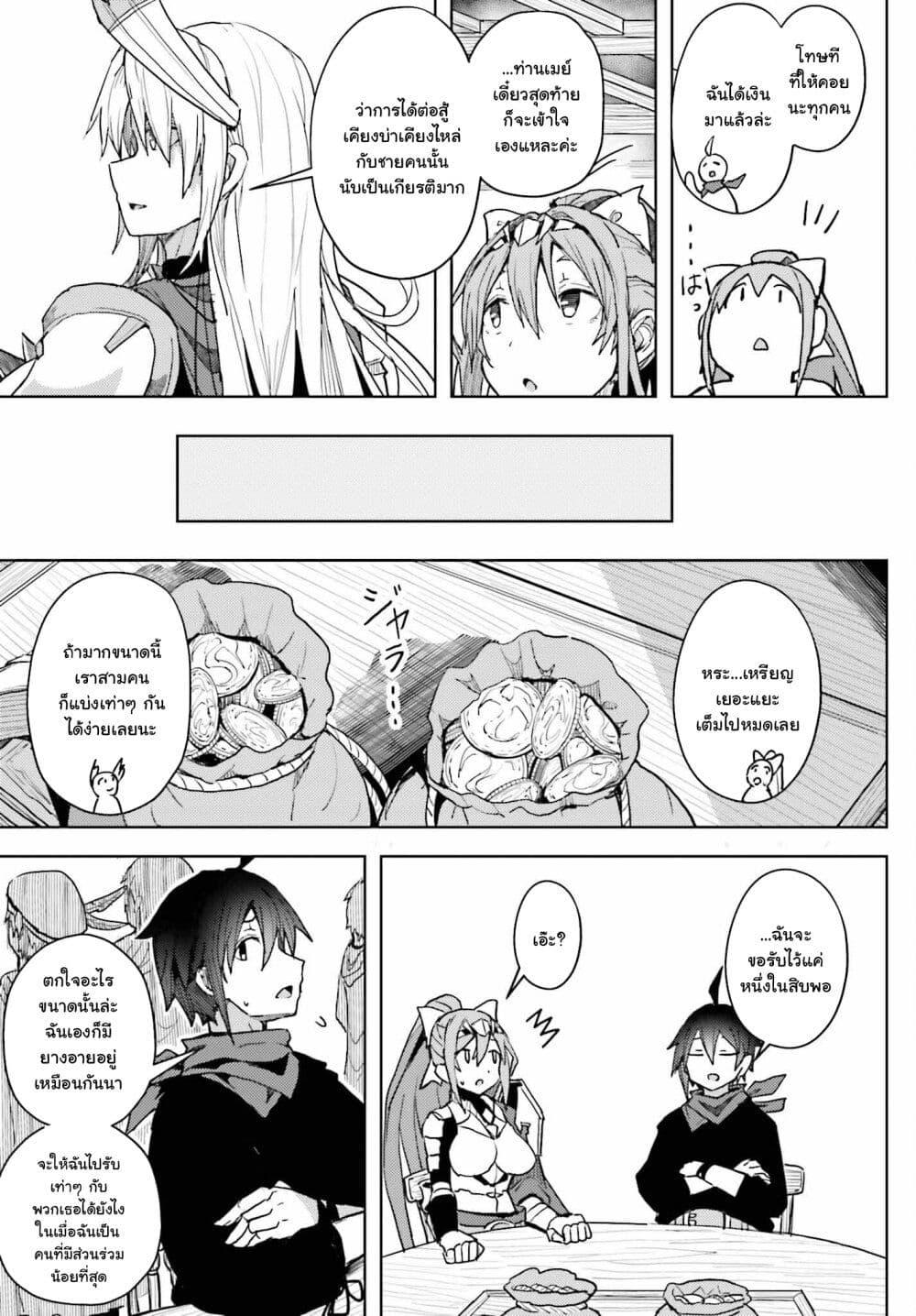 Manga-lc-com อ่านมังงะ อ่านการ์ตูน ออนไลน์ ฟรี A Heroic Tale About Starting With a Personal Relations Cheat(Ability) and Letting Others Do the Job ตอนที่ 1 2 3 4 5 6 7 8 9 10 11 12 13 14 ฟรี ไม่มีโฆษณา Manga-lc - อ่าน มังงะ อ่าน การ์ตูน ออนไลน์ อ่านมังงะ ฟรี