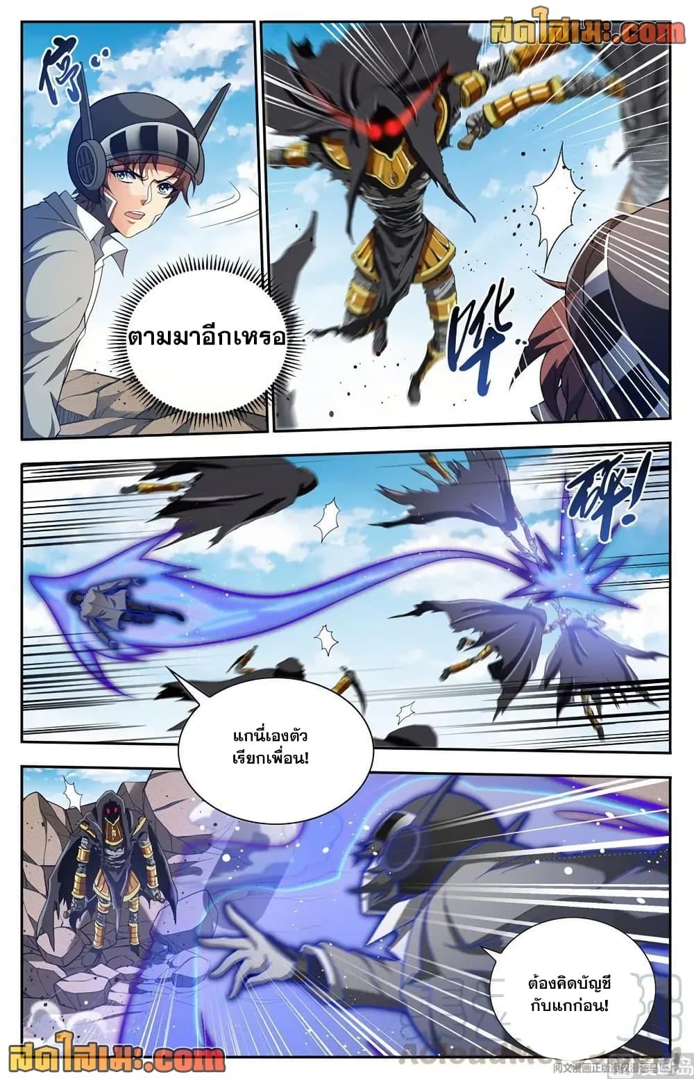 Manga-lc-com อ่านมังงะ อ่านการ์ตูน ออนไลน์ ฟรี Versatile Mage จอมเวทย์เต็มพิกัด ตอนที่ 1 2 3 4 5 6 7 8 9 10 11 12 13 14 ฟรี ไม่มีโฆษณา Manga-lc - อ่าน มังงะ อ่าน การ์ตูน ออนไลน์ อ่านมังงะ ฟรี
