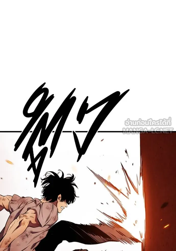 มหาสงครามคนแกร่ง ตอนที่ 48 รูปที่ 66