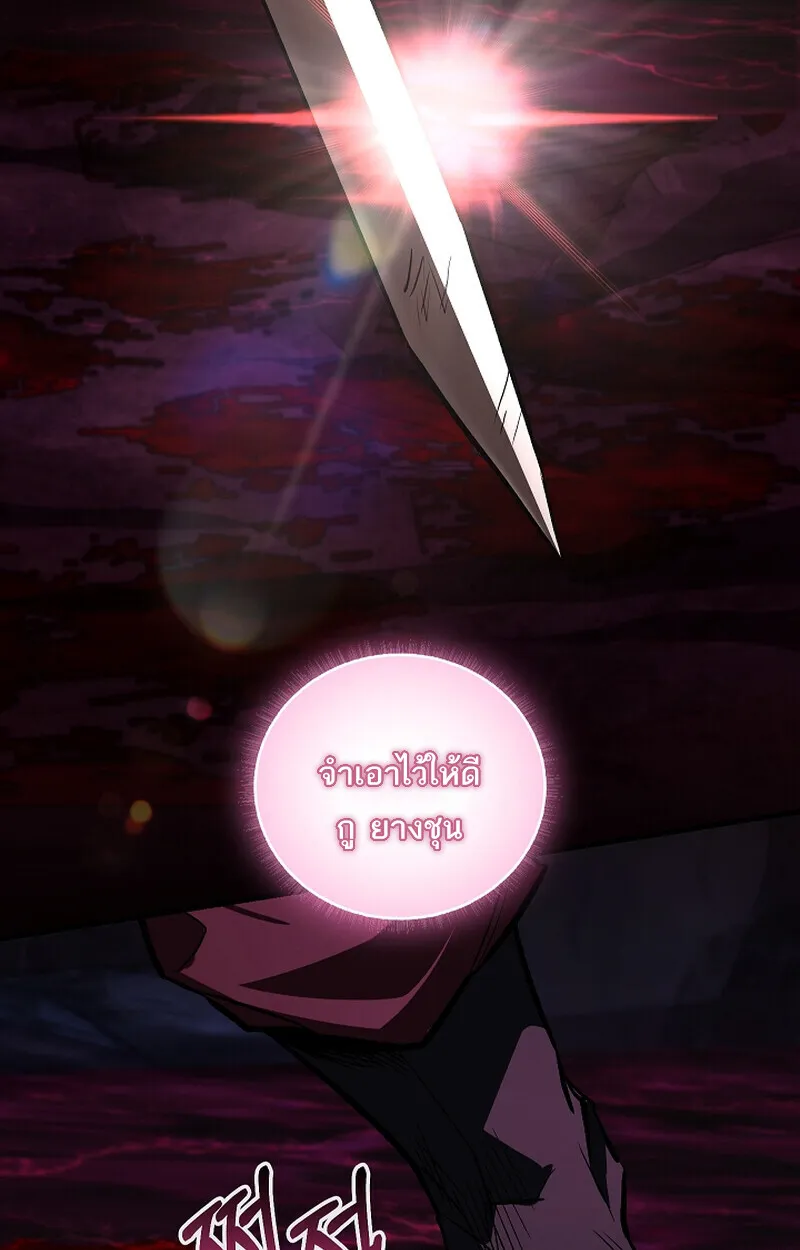 Childhood Friend of the Zenith สหายว_ยเยาว_ของข_าแข_งแกร_งท_ส_ดในใต_หล_า ตอนที่ ตอนที่ 65 รูปที่ 67