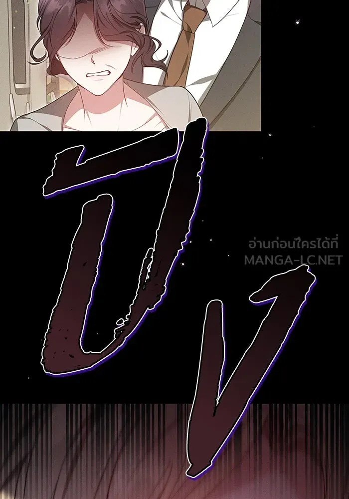 ละลายรักให้ล้นใจ ตอนที่ 10 รูปที่ 24