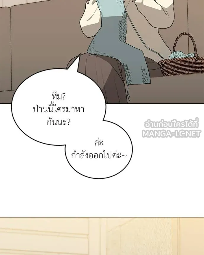 คนสวนโลกฮันเตอร์ ตอนที่ 100 รูปที่ 109