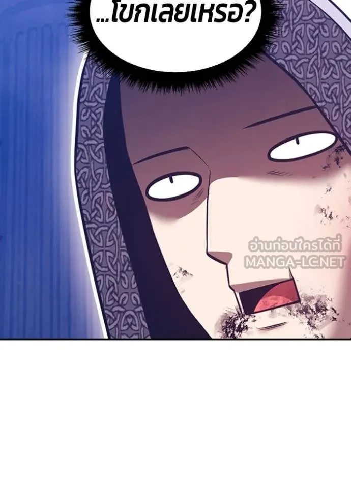 +99 ท่อนไม้ ตอนที่ 170 รูปที่ 205