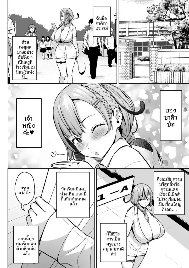 Doujin-Lc- อ่าน โดจิน มังฮวา เกาหลี ญี่ปุ่น จีน แปลไทย คุณครูสาวเสน่ห์แรงประจำชั้นปี (Diisuke) ตอนที่ 1 2 3 4 5 6 7 8 9 10 11 12 13 14 ฟรี ไม่มีโฆษณา อ่าน โดจิน Manhwa เกาหลี ญี่ปุ่น จีน เรามีครบ คัดมาให้เน้นๆ โดจิน 18+ รับประกันความฟินโดย  Doujin Lc