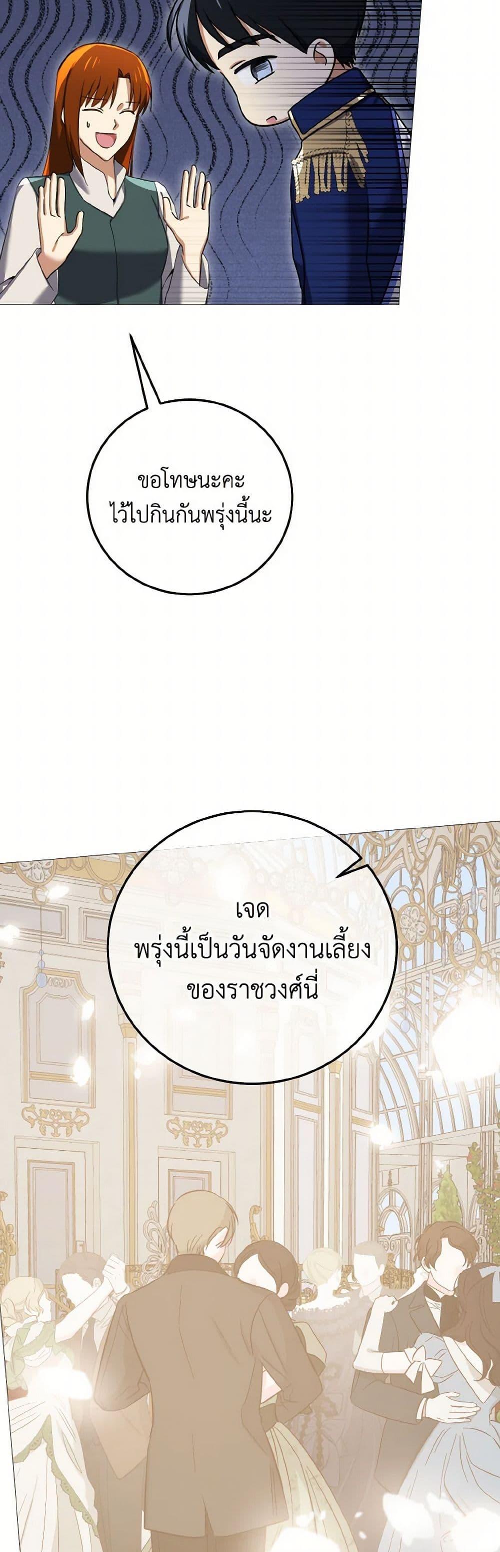 Manga-lc-com อ่านมังงะ อ่านการ์ตูน ออนไลน์ ฟรี Don’t Mess With My Duke Dubless! ตอนที่ 1 2 3 4 5 6 7 8 9 10 11 12 13 14 ฟรี ไม่มีโฆษณา Manga-lc - อ่าน มังงะ อ่าน การ์ตูน ออนไลน์ อ่านมังงะ ฟรี