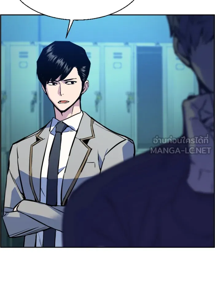 พี่ชายสายบอดี้การ์ด ตอนที่ 25 รูปที่ 6