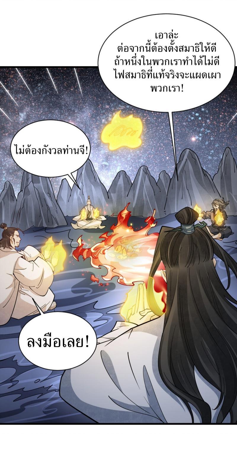 Manga-lc-com อ่านมังงะ อ่านการ์ตูน ออนไลน์ ฟรี Lan Ke Qi Yuan ตอนที่ 1 2 3 4 5 6 7 8 9 10 11 12 13 14 ฟรี ไม่มีโฆษณา Manga-lc - อ่าน มังงะ อ่าน การ์ตูน ออนไลน์ อ่านมังงะ ฟรี