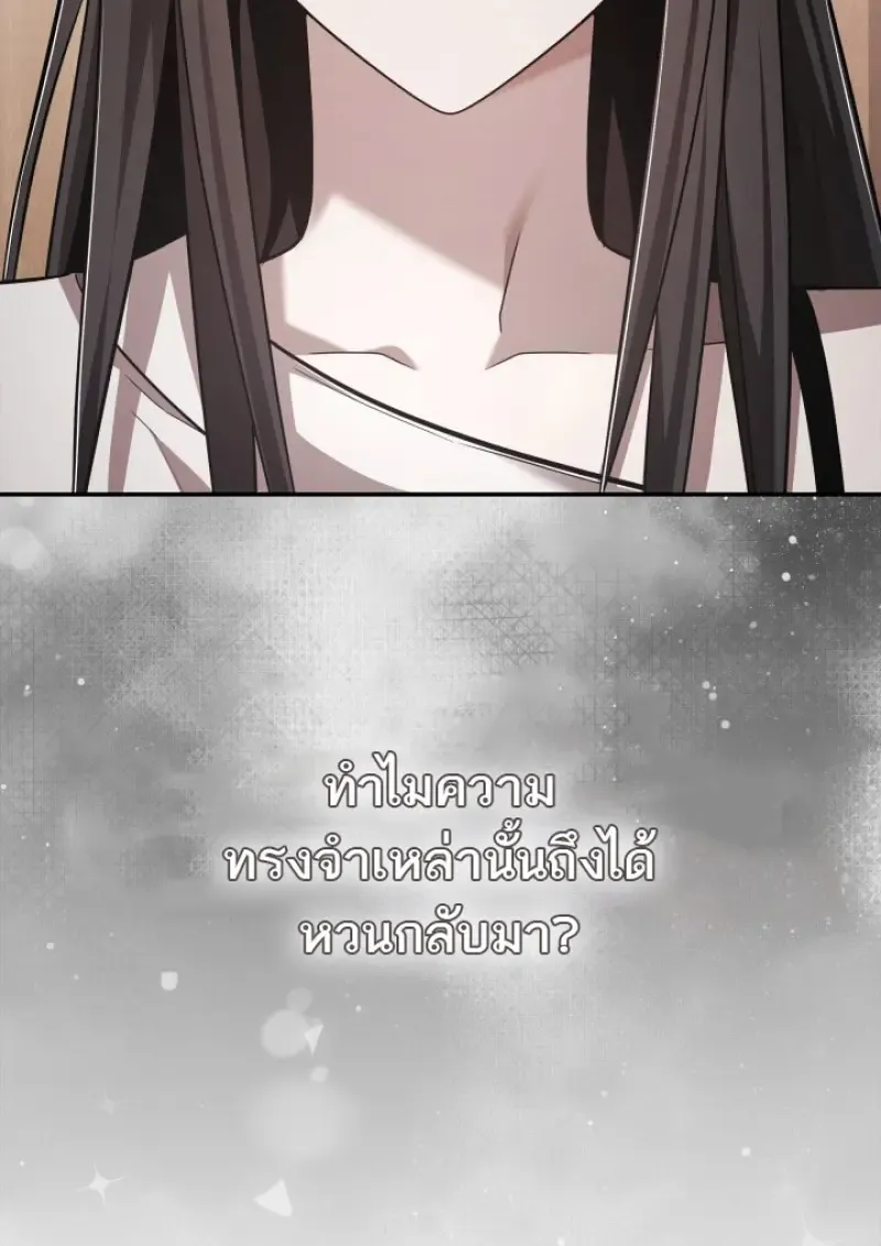 Subscribed To The Transcendental Channels แค_กดส_บตะไคร_ ก_ได_พล_งมาเฉยเลย ตอนที่ ตอนที่ 77 รูปที่ 117