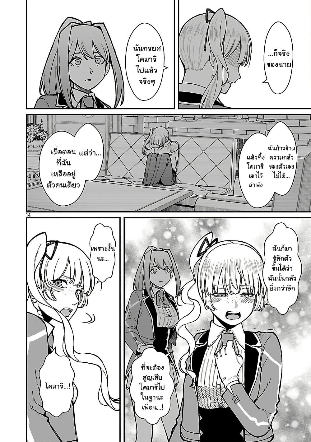 Manga-lc-com อ่านมังงะ อ่านการ์ตูน ออนไลน์ ฟรี Saikyou no Maou ni Kitaerareta Yuusha Isekai Kikanshatati no Gakuen de Musou Suru ตอนที่ 1 2 3 4 5 6 7 8 9 10 11 12 13 14 ฟรี ไม่มีโฆษณา Manga-lc - อ่าน มังงะ อ่าน การ์ตูน ออนไลน์ อ่านมังงะ ฟรี