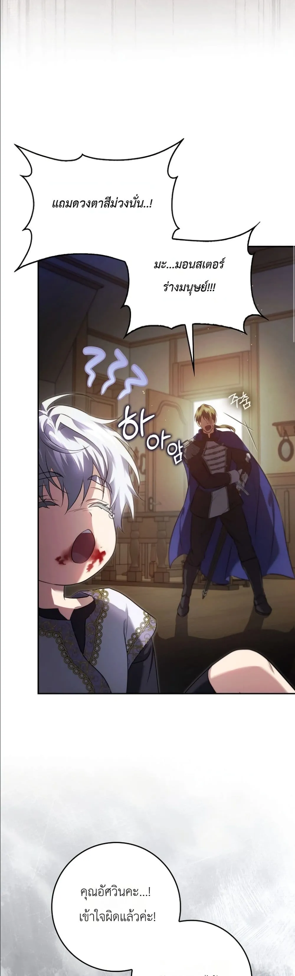 Manga-lc-com อ่านมังงะ อ่านการ์ตูน ออนไลน์ ฟรี I Am the 5-Year-Old Spy Who Kidnapped the Villain ตอนที่ 1 2 3 4 5 6 7 8 9 10 11 12 13 14 ฟรี ไม่มีโฆษณา Manga-lc - อ่าน มังงะ อ่าน การ์ตูน ออนไลน์ อ่านมังงะ ฟรี