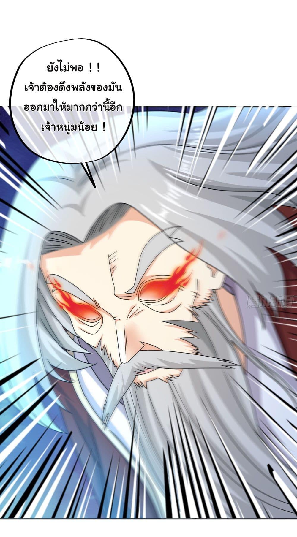 Manga-lc-com อ่านมังงะ อ่านการ์ตูน ออนไลน์ ฟรี Rebirth A Thousand Times ตอนที่ 1 2 3 4 5 6 7 8 9 10 11 12 13 14 ฟรี ไม่มีโฆษณา Manga-lc - อ่าน มังงะ อ่าน การ์ตูน ออนไลน์ อ่านมังงะ ฟรี
