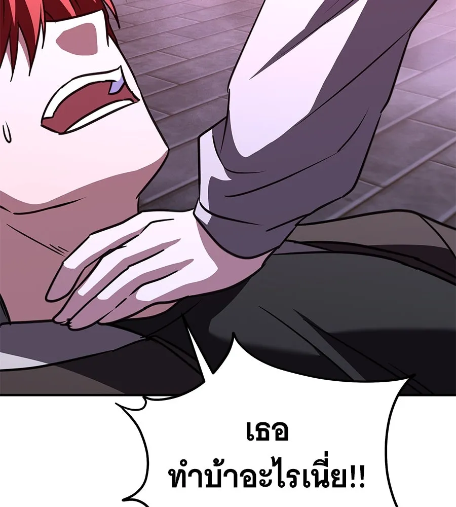 ถึกทนแทงก์แรงก์ C ตอนที่ 27 รูปที่ 38