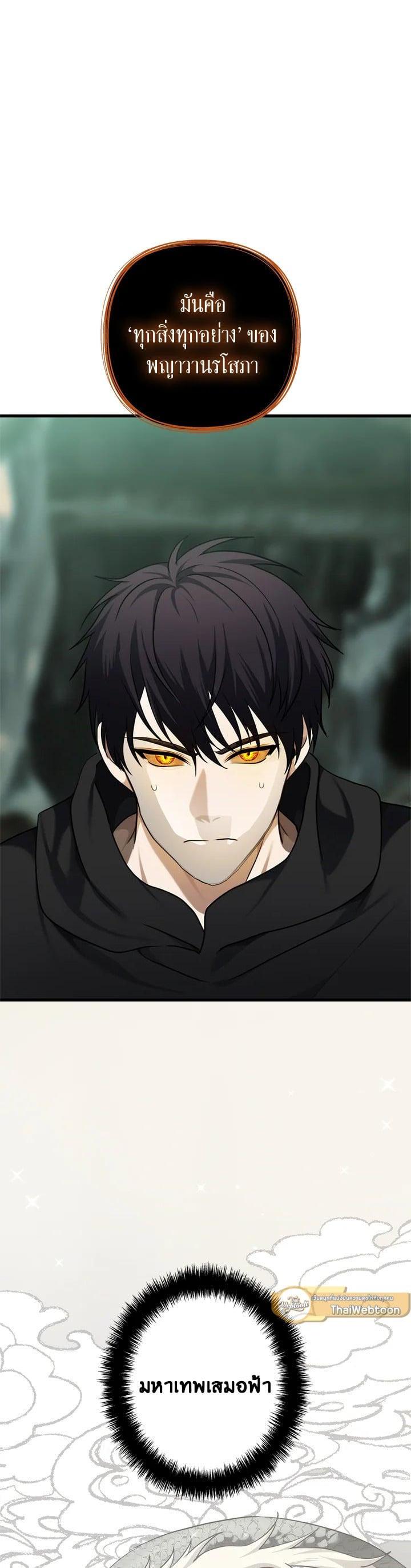 Manga-lc-com อ่านมังงะ อ่านการ์ตูน ออนไลน์ ฟรี Second Life Ranker ตอนที่ 1 2 3 4 5 6 7 8 9 10 11 12 13 14 ฟรี ไม่มีโฆษณา Manga-lc - อ่าน มังงะ อ่าน การ์ตูน ออนไลน์ อ่านมังงะ ฟรี