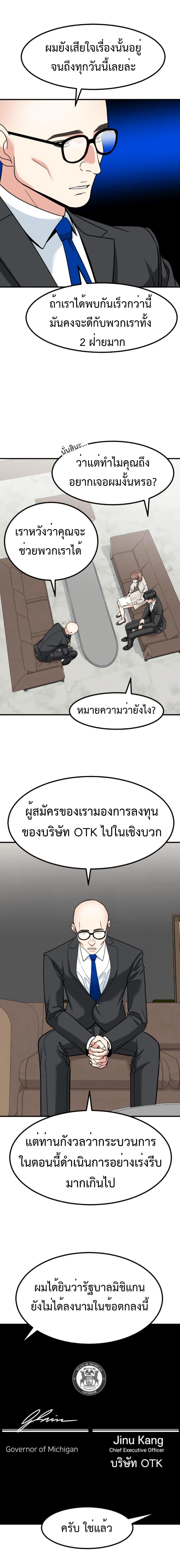 Manga-lc-com อ่านมังงะ อ่านการ์ตูน ออนไลน์ ฟรี Investors Who See the Future ตอนที่ 1 2 3 4 5 6 7 8 9 10 11 12 13 14 ฟรี ไม่มีโฆษณา Manga-lc - อ่าน มังงะ อ่าน การ์ตูน ออนไลน์ อ่านมังงะ ฟรี