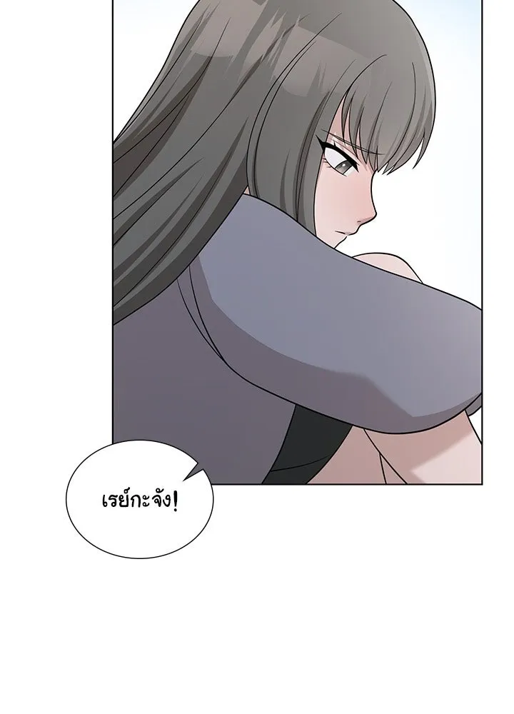 เพลิงแค้นผลาญใจ ตอนที่ 50 (ตอนจบ) รูปที่ 5