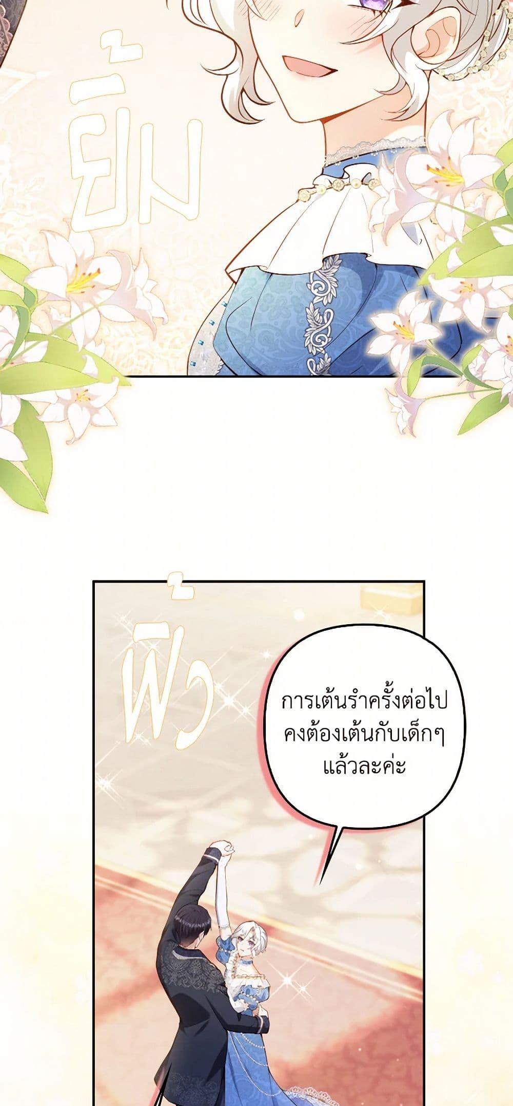 Manga-lc-com อ่านมังงะ อ่านการ์ตูน ออนไลน์ ฟรี Raising the Children of the Main Characters ตอนที่ 1 2 3 4 5 6 7 8 9 10 11 12 13 14 ฟรี ไม่มีโฆษณา Manga-lc - อ่าน มังงะ อ่าน การ์ตูน ออนไลน์ อ่านมังงะ ฟรี