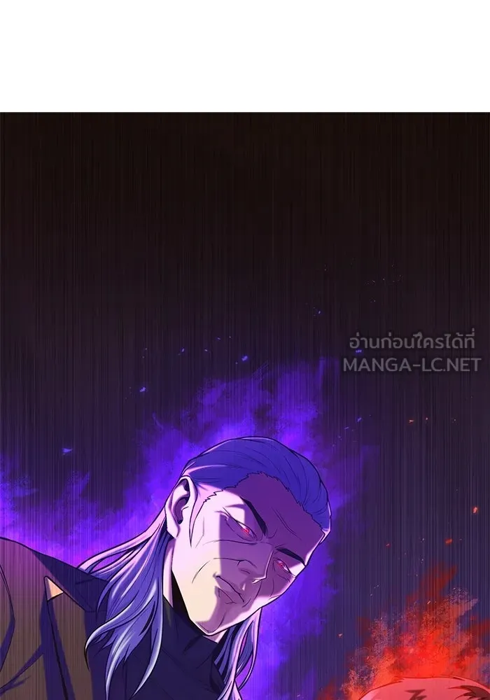 นักออกแบบเขาวงกตระดับชาติ ตอนที่ 11 รูปที่ 93