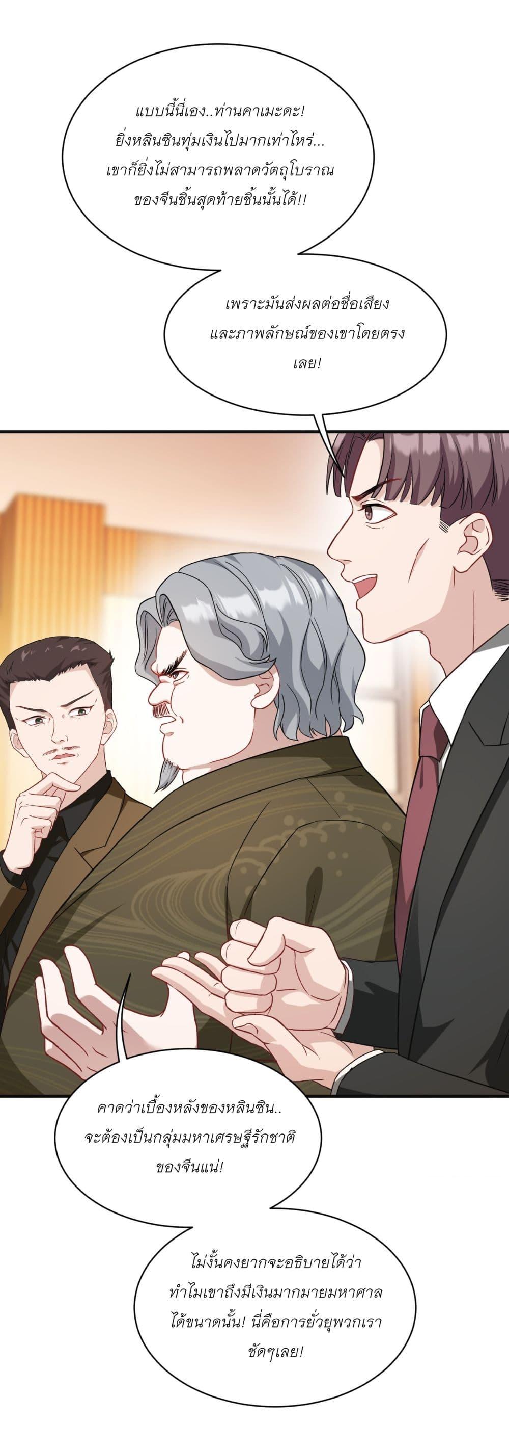 Manga-lc-com อ่านมังงะ อ่านการ์ตูน ออนไลน์ ฟรี Became a Billionaire After Dog Licking Improperly ตอนที่ 1 2 3 4 5 6 7 8 9 10 11 12 13 14 ฟรี ไม่มีโฆษณา Manga-lc - อ่าน มังงะ อ่าน การ์ตูน ออนไลน์ อ่านมังงะ ฟรี