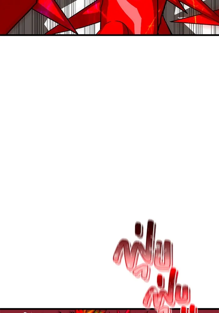 เพลเยอร์เลือดเทวะ ตอนที่ 12 vs ราชาแห่งกูล คาริออน รูปที่ 89