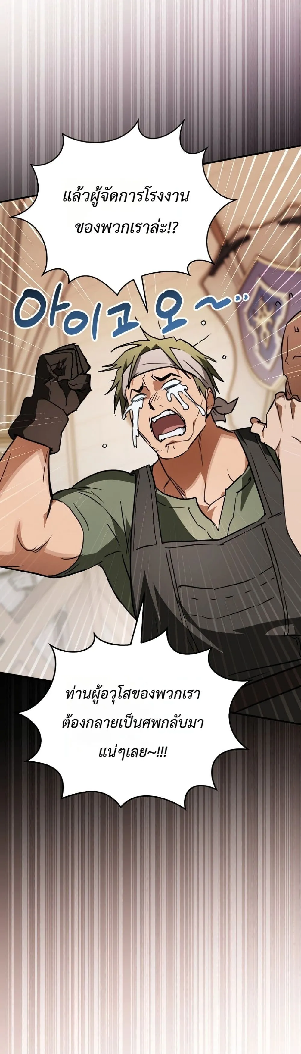 Manga-lc-com อ่านมังงะ อ่านการ์ตูน ออนไลน์ ฟรี Secretly Strong and Searching for My Daddy ตอนที่ 1 2 3 4 5 6 7 8 9 10 11 12 13 14 ฟรี ไม่มีโฆษณา Manga-lc - อ่าน มังงะ อ่าน การ์ตูน ออนไลน์ อ่านมังงะ ฟรี