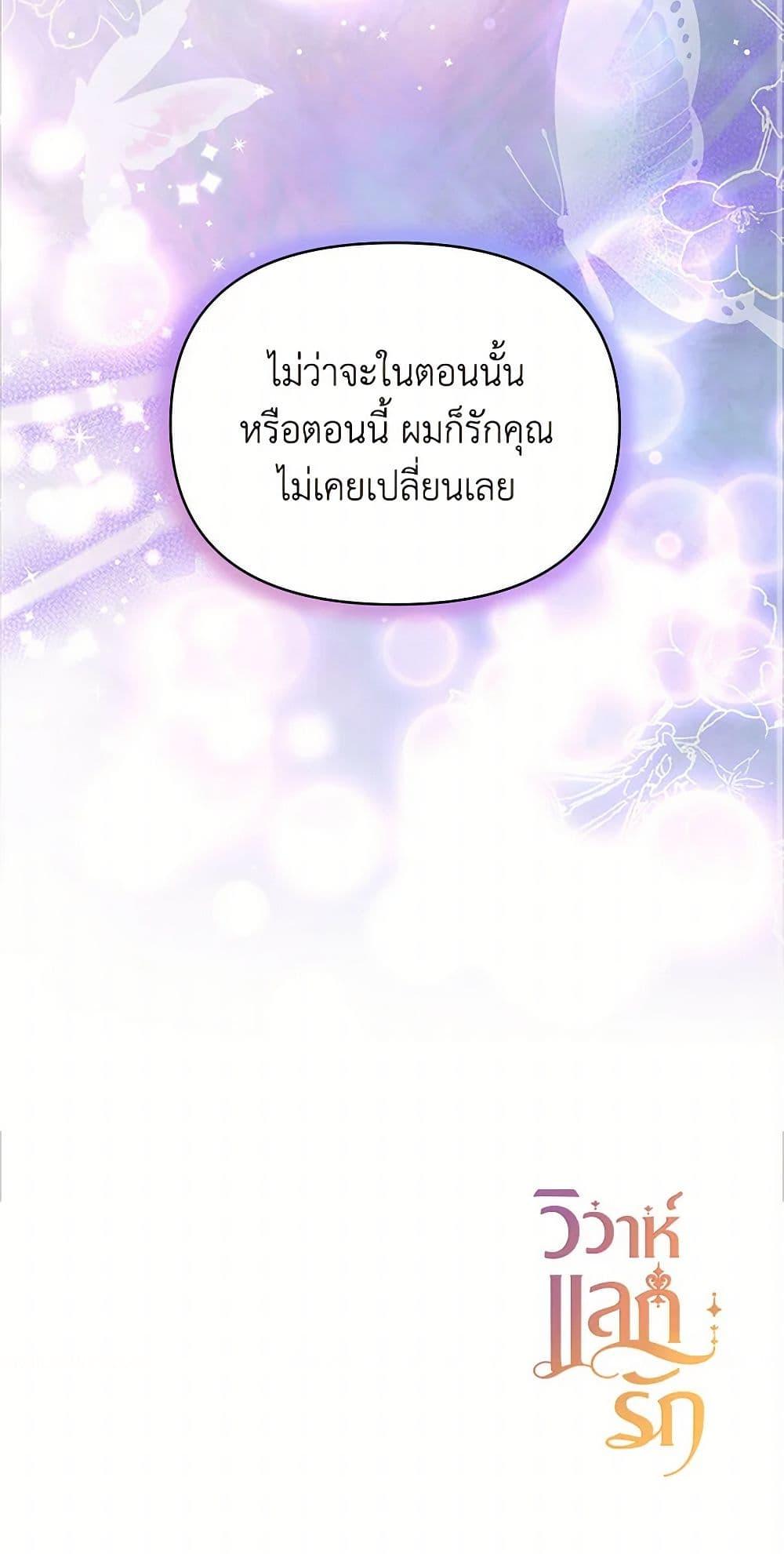 Manga-lc-com อ่านมังงะ อ่านการ์ตูน ออนไลน์ ฟรี Once Married ตอนที่ 1 2 3 4 5 6 7 8 9 10 11 12 13 14 ฟรี ไม่มีโฆษณา Manga-lc - อ่าน มังงะ อ่าน การ์ตูน ออนไลน์ อ่านมังงะ ฟรี