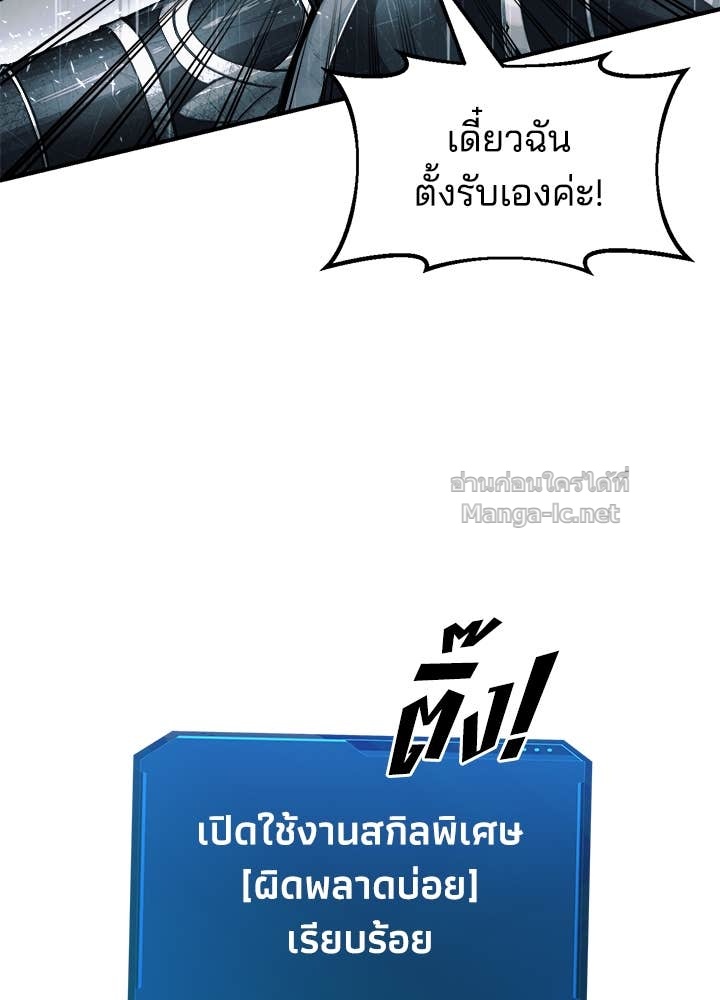 Doujin-Lc- อ่าน โดจิน มังฮวา เกาหลี ญี่ปุ่น จีน แปลไทย ผู้พิชิตเกมป้องกันฐาน ตอนที่ 1 2 3 4 5 6 7 8 9 10 11 12 13 14 ฟรี ไม่มีโฆษณา อ่าน โดจิน Manhwa เกาหลี ญี่ปุ่น จีน เรามีครบ คัดมาให้เน้นๆ โดจิน 18+ รับประกันความฟินโดย Doujin Lc