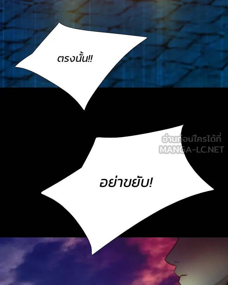 เซเรน่า ตอนที่ 99 รูปที่ 126