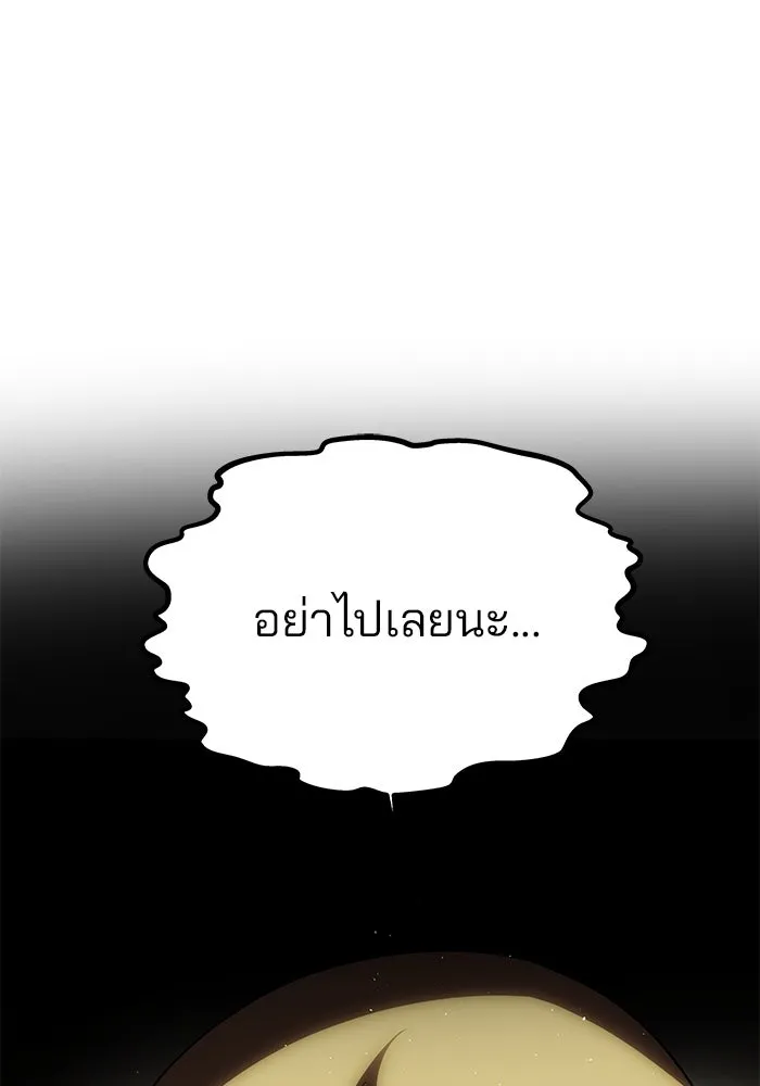 เกมรักจับสามี ตอนที่ 71 (จบซีซัน 1) รูปที่ 182