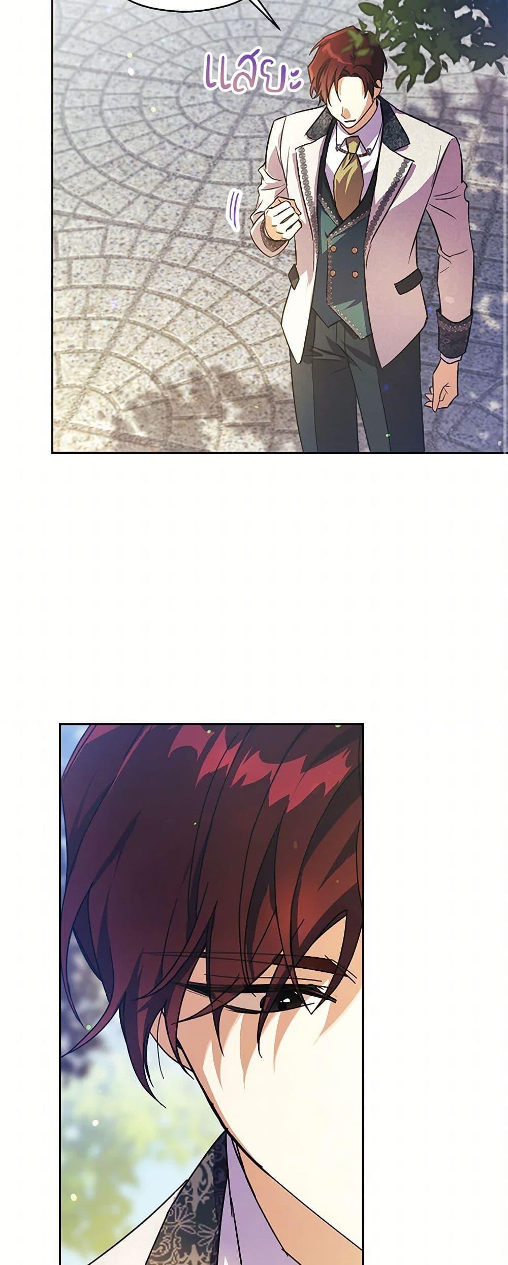 Manga-lc-com อ่านมังงะ อ่านการ์ตูน ออนไลน์ ฟรี Immoral Duke’s Family Needs to be Homeschooled ตอนที่ 1 2 3 4 5 6 7 8 9 10 11 12 13 14 ฟรี ไม่มีโฆษณา Manga-lc - อ่าน มังงะ อ่าน การ์ตูน ออนไลน์ อ่านมังงะ ฟรี