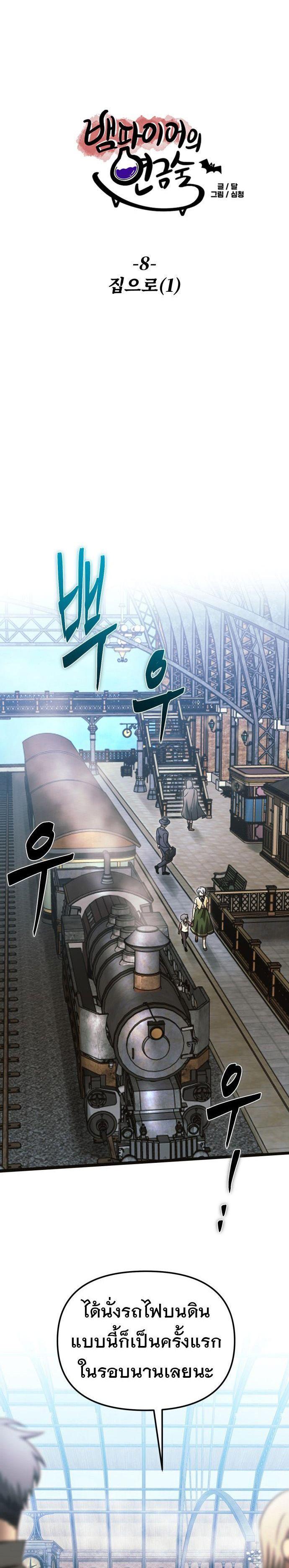 Manga-lc-com อ่านมังงะ อ่านการ์ตูน ออนไลน์ ฟรี Vampire’s Alchemy ตอนที่ 1 2 3 4 5 6 7 8 9 10 11 12 13 14 ฟรี ไม่มีโฆษณา Manga-lc - อ่าน มังงะ อ่าน การ์ตูน ออนไลน์ อ่านมังงะ ฟรี