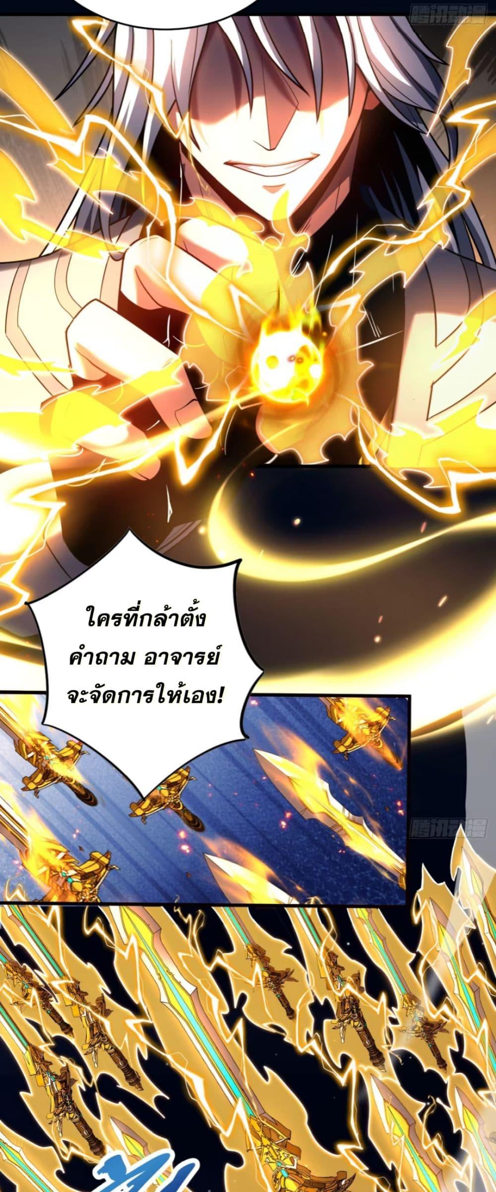 Manga-lc-com อ่านมังงะ อ่านการ์ตูน ออนไลน์ ฟรี My Disciples Cultivate, While I Slack Off! ตอนที่ 1 2 3 4 5 6 7 8 9 10 11 12 13 14 ฟรี ไม่มีโฆษณา Manga-lc - อ่าน มังงะ อ่าน การ์ตูน ออนไลน์ อ่านมังงะ ฟรี