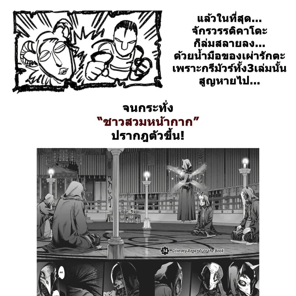 Manga-lc-com อ่านมังงะ อ่านการ์ตูน ออนไลน์ ฟรี Magus of the Library ตอนที่ 1 2 3 4 5 6 7 8 9 10 11 12 13 14 ฟรี ไม่มีโฆษณา Manga-lc - อ่าน มังงะ อ่าน การ์ตูน ออนไลน์ อ่านมังงะ ฟรี