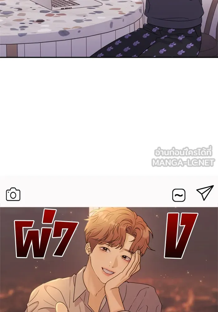 Couple Breaker ตอนที่ 10 รูปที่ 105