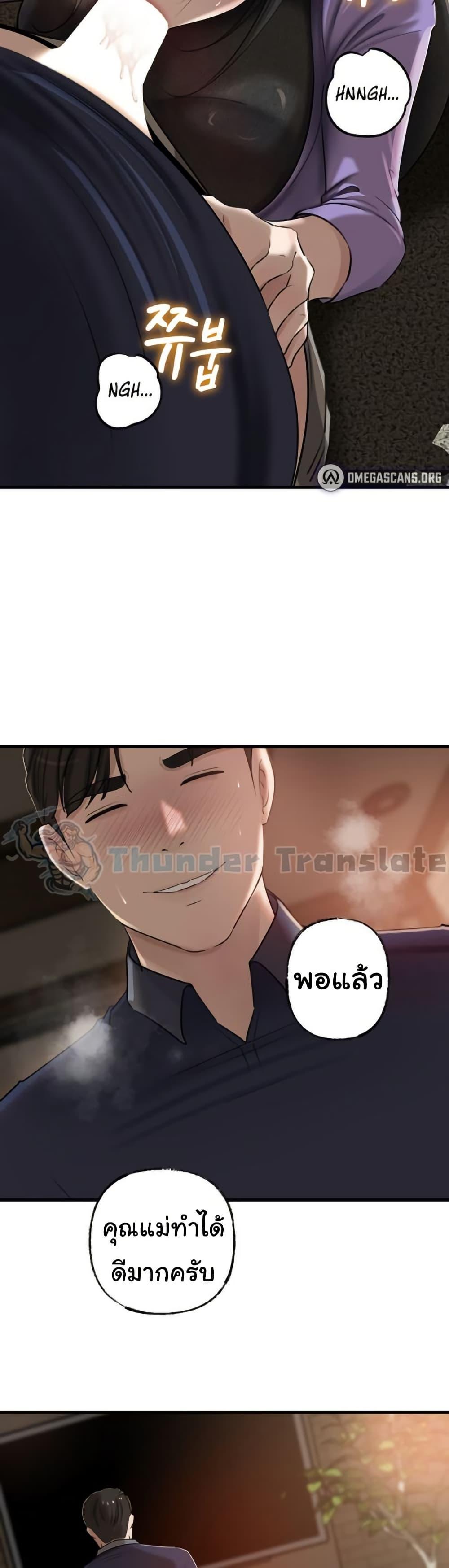 Doujin-Lc- อ่าน โดจิน มังฮวา เกาหลี ญี่ปุ่น จีน แปลไทย Not the Daughter ตอนที่ 1 2 3 4 5 6 7 8 9 10 11 12 13 14 ฟรี ไม่มีโฆษณา อ่าน โดจิน Manhwa เกาหลี ญี่ปุ่น จีน เรามีครบ คัดมาให้เน้นๆ โดจิน 18+ รับประกันความฟินโดย  Doujin Lc