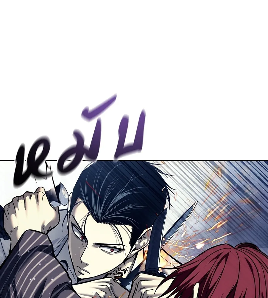 มัจจุราชชุดแดง ตอนที่ 62 รูปที่ 68
