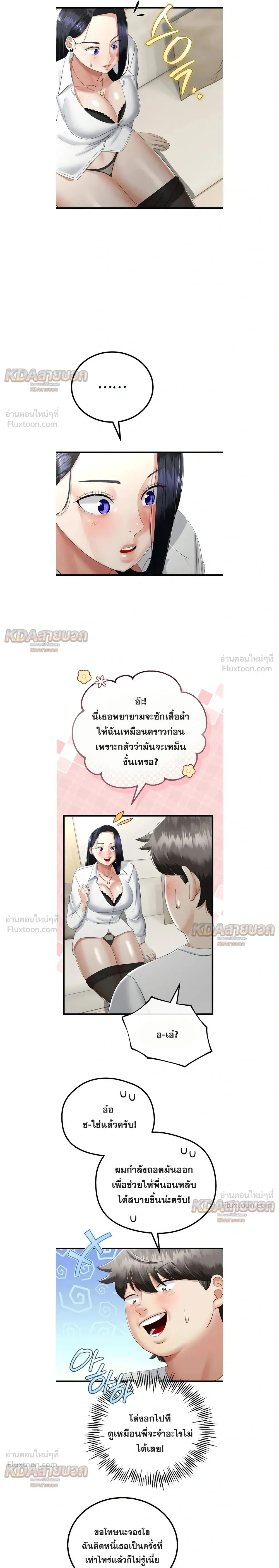 Doujin-Lc- อ่าน โดจิน มังฮวา เกาหลี ญี่ปุ่น จีน แปลไทย My First Love is My Stepmother รักแรกของผม คือ “แม่เลี้ยง” ตอนที่ 1 2 3 4 5 6 7 8 9 10 11 12 13 14 ฟรี ไม่มีโฆษณา อ่าน โดจิน Manhwa เกาหลี ญี่ปุ่น จีน เรามีครบ คัดมาให้เน้นๆ โดจิน 18+ รับประกันความฟินโดย  Doujin Lc