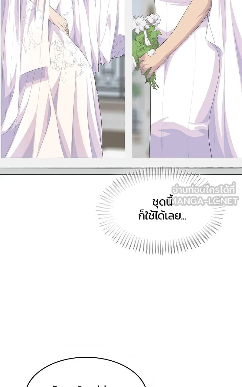 บันทึกครัวค่ายทหาร ตอนที่ 226 รูปที่ 111