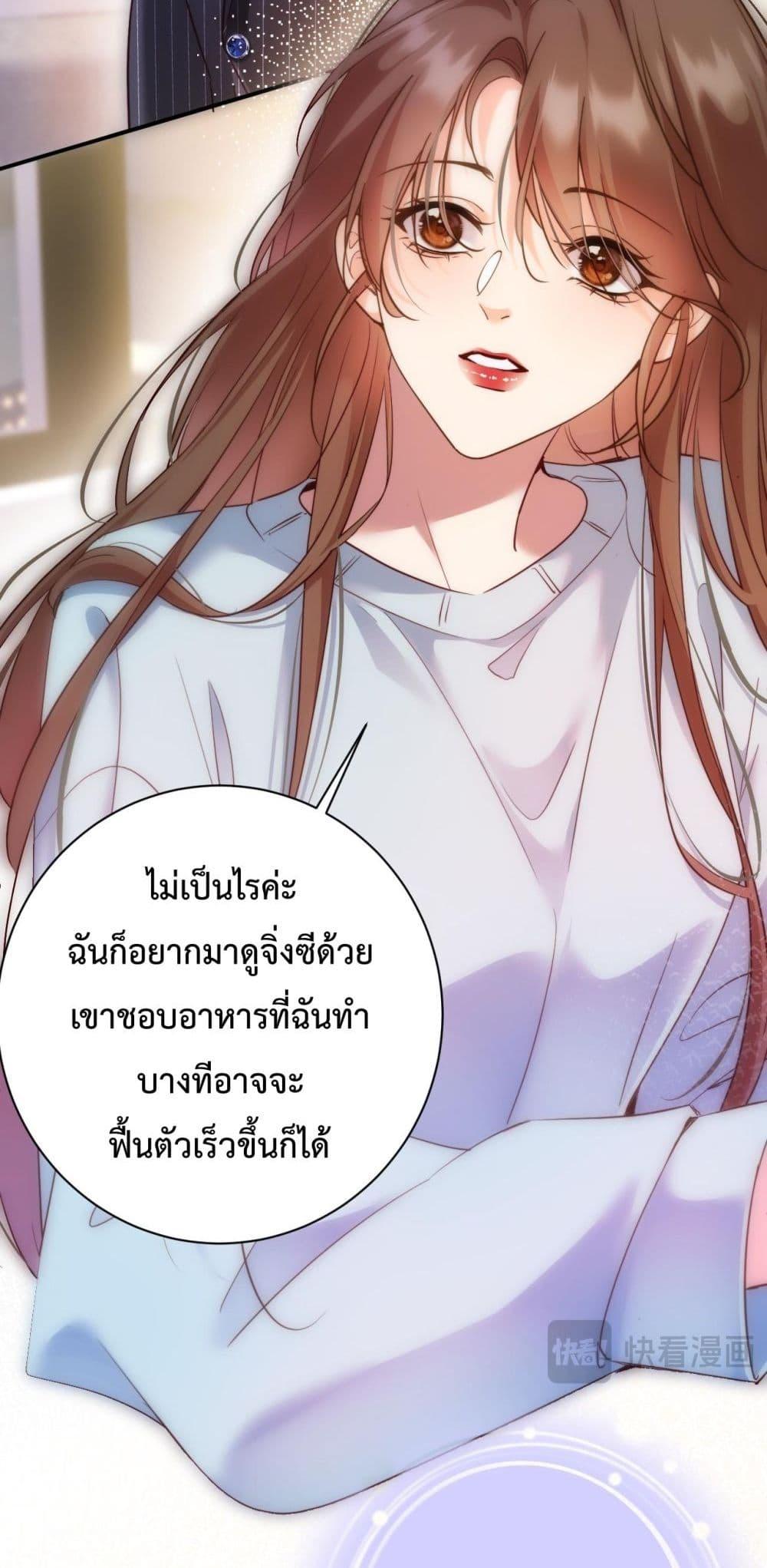 Manga-lc-com อ่านมังงะ อ่านการ์ตูน ออนไลน์ ฟรี IGotACuteKi ตอนที่ 1 2 3 4 5 6 7 8 9 10 11 12 13 14 ฟรี ไม่มีโฆษณา Manga-lc - อ่าน มังงะ อ่าน การ์ตูน ออนไลน์ อ่านมังงะ ฟรี