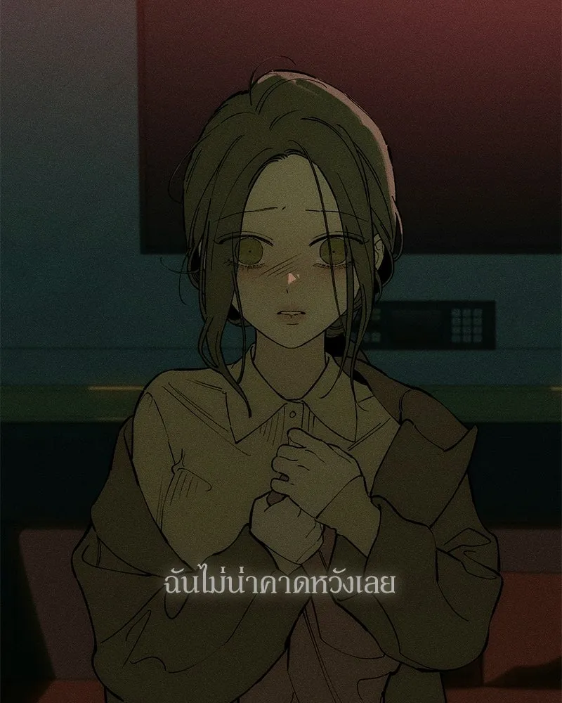 บุปผารุ่มราคะ ตอนที่ 84 รูปที่ 100